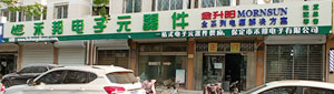 保定禾(hé)邦电(diàn)子元器件(jiàn)